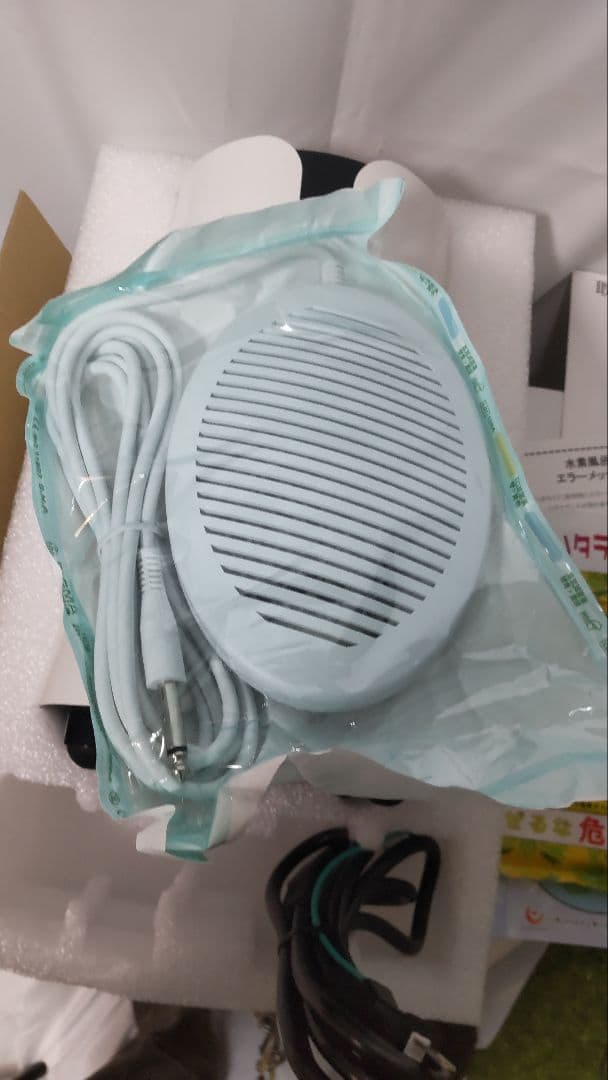 元値20万Lita Life Ver1 水素風呂美白リラックス 開封良一年保証付