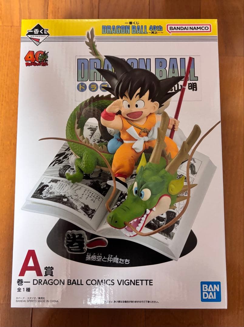 一番くじドラゴンボール40th 其之ー& 其之ニ+SNAPCOLLECTION2 - メルカリ