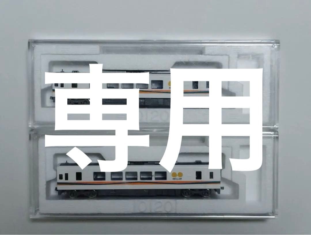 肥薩おれんじ鉄道 Nゲージ 2両セット動力問題無 肥薩おれんじ鉄道HSOR－100A形(おれんじ食堂) 2両セット