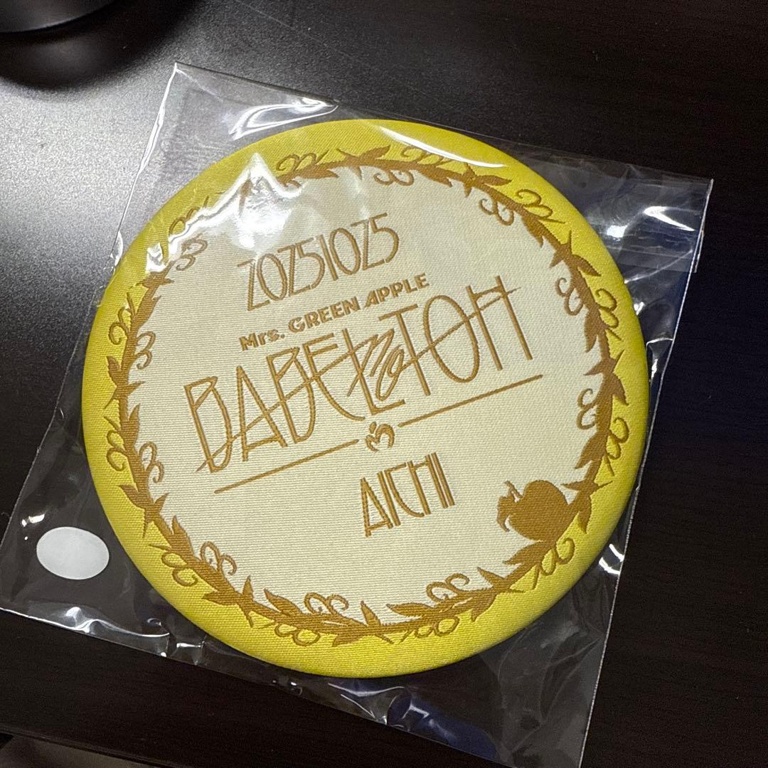 ミセス バベルの塔 リンゴジャムシート特典缶バッジ10/25 - メルカリ