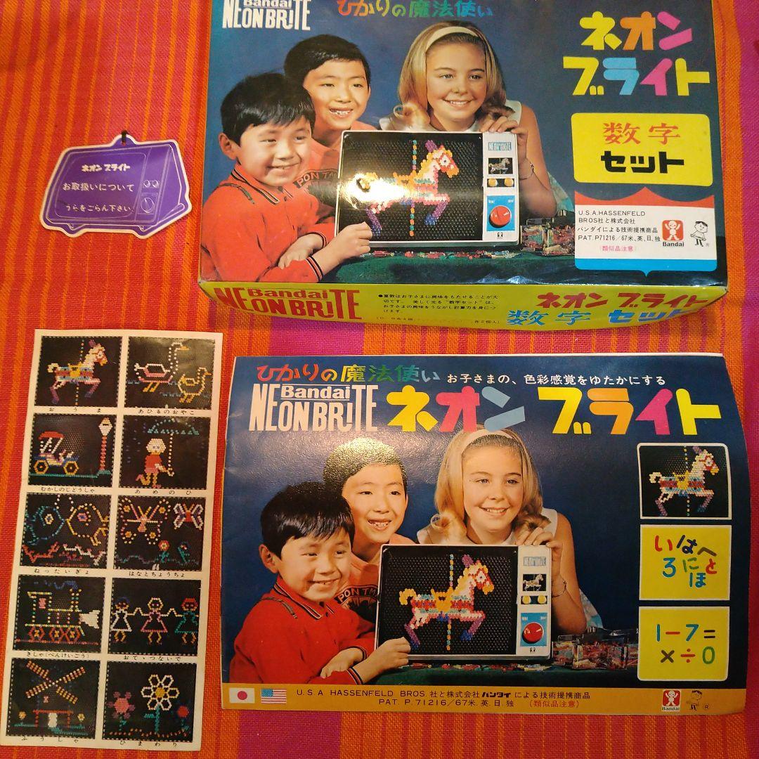 昭和レトロ レア ネオンブライト - メルカリ
