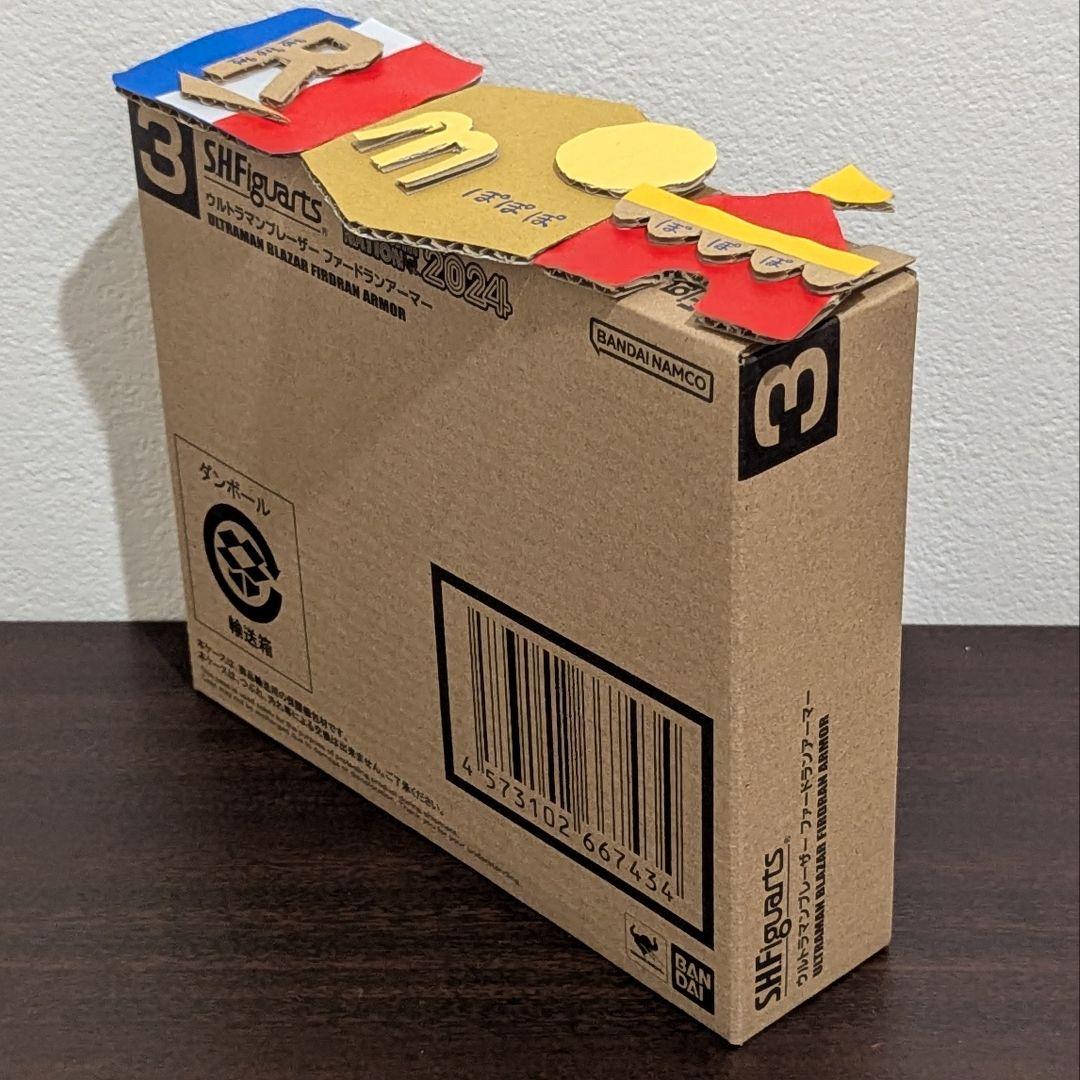 【新品】S.H.Figuarts ウルトラマンブレーザー ファードランアーマー