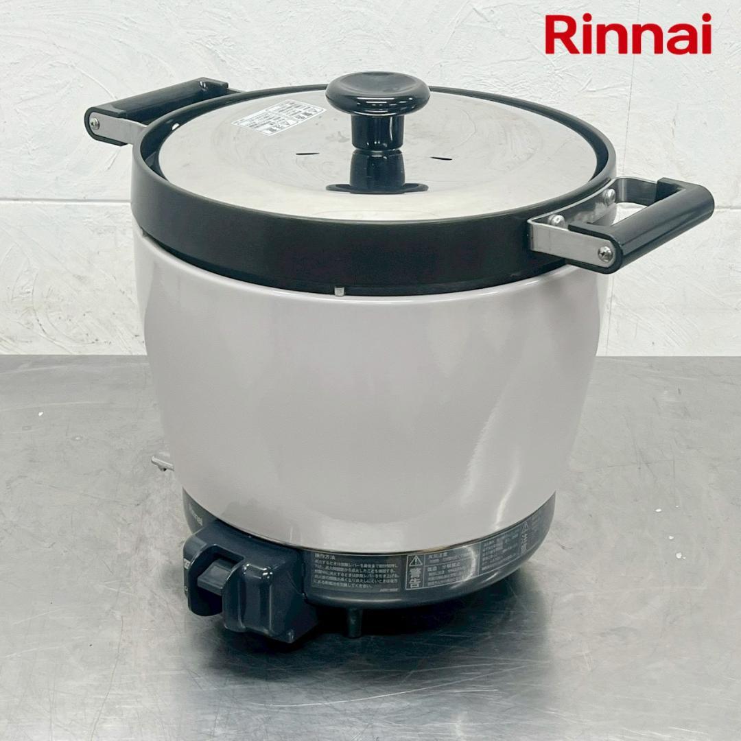 未使用 25年製 リンナイ 業務用 ガス炊飯器 RR-200CF LPガス 2升 リンナイ（Rinnai） RR-200CF ガス炊飯器 普及タイプ（スタンダード
