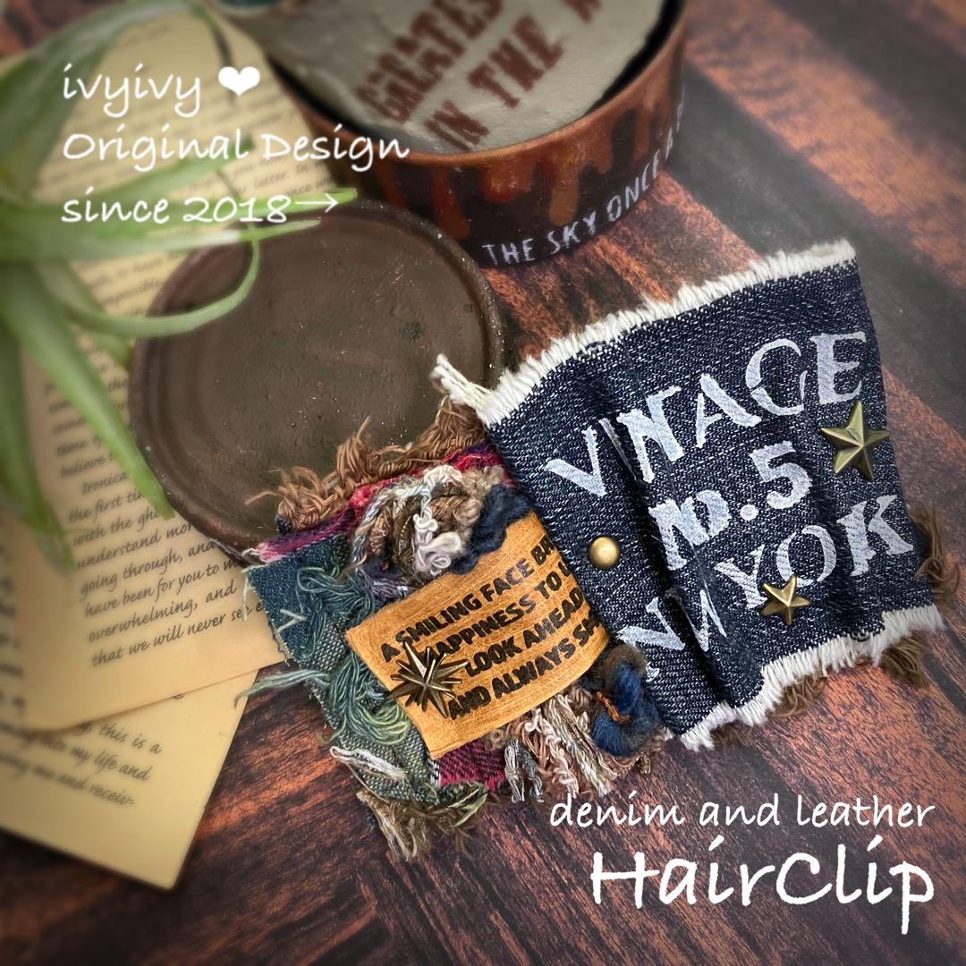 ミィ様10/12⭕️vintage 染め❗️A4 コットンバッグ 鉄錆色スペシャル