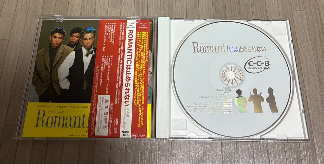 大内義昭 Tear drops