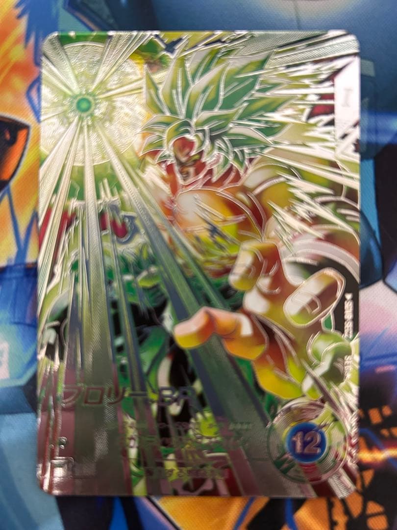 エナジーマーカー 銀 一巻 孫悟空 E-42 パラレル