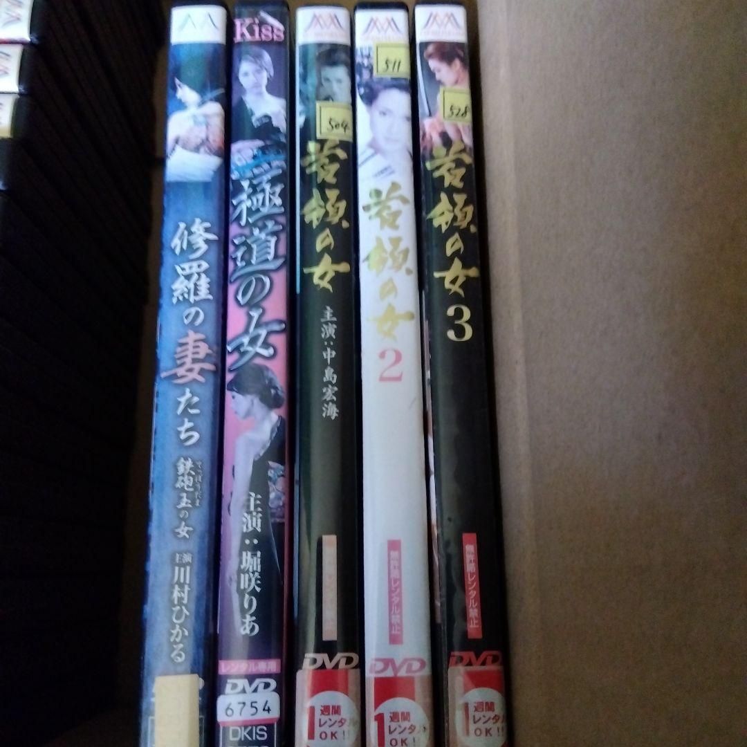 首領への道 全25巻セット DVD　他シリーズ付き　訳あり