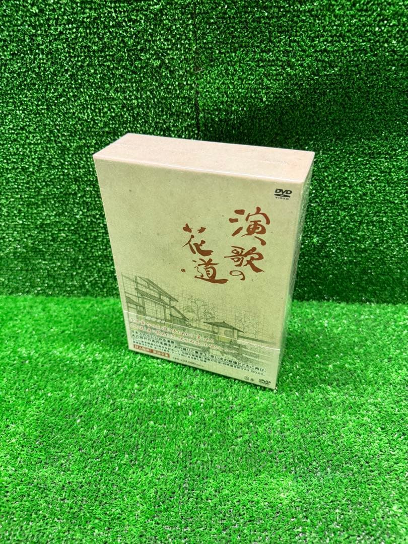 未開封品 テレビ東京開局50周年記念 演歌の花道 DVD 8枚組 151曲