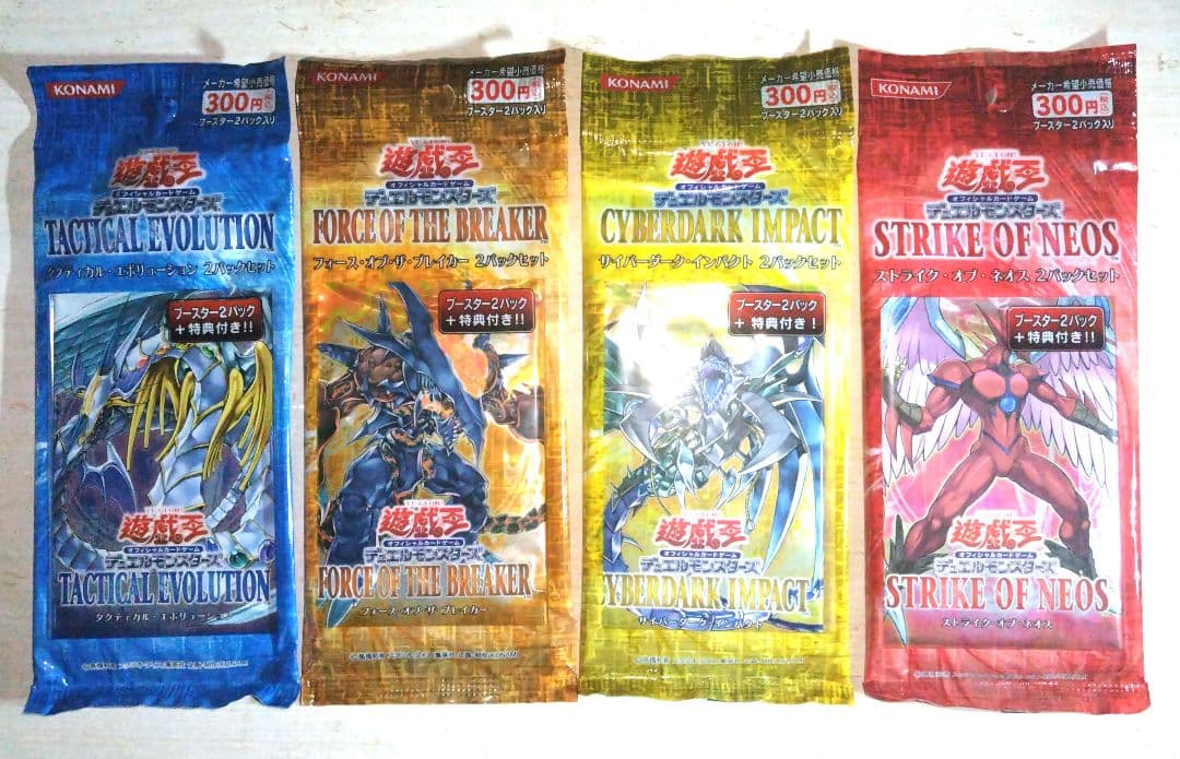 デュエマデッキ 引退品 トリーヴァダーバンデ ハキリ 心転地と透幻郷の決断