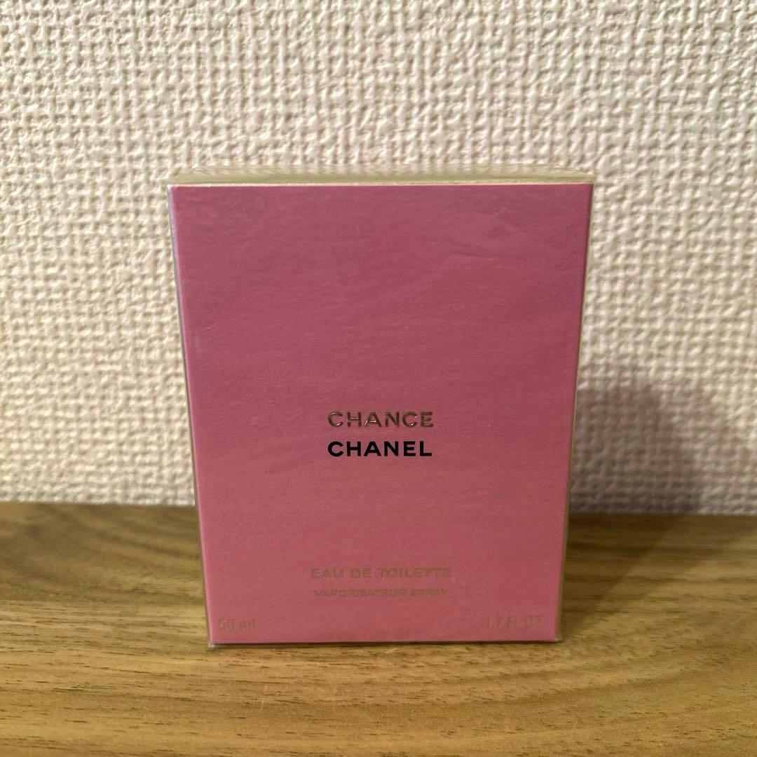 ミツさん専用【新品未開封】CHANCE CHANEL 50ml 香水　2箱 楽天市場】【先着限定☆最大1200円OFFクーポン（3/4 20:00