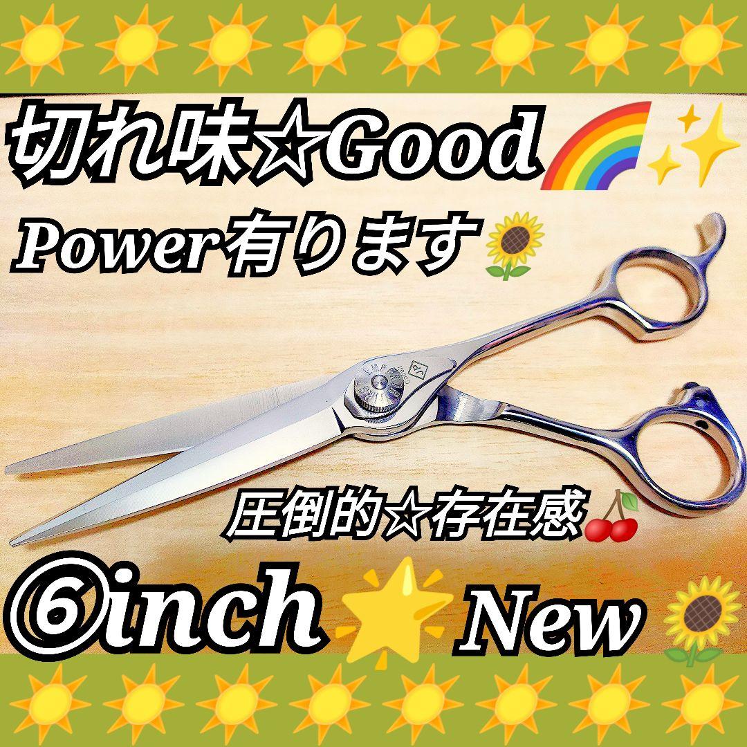 スパッと爽快に切れる理美容師プロ用カットシザーハサミ✴トリマートリミングペット可 切れ味抜群✨️プロ用カットシザーハサミ✂トリマートリミングペット