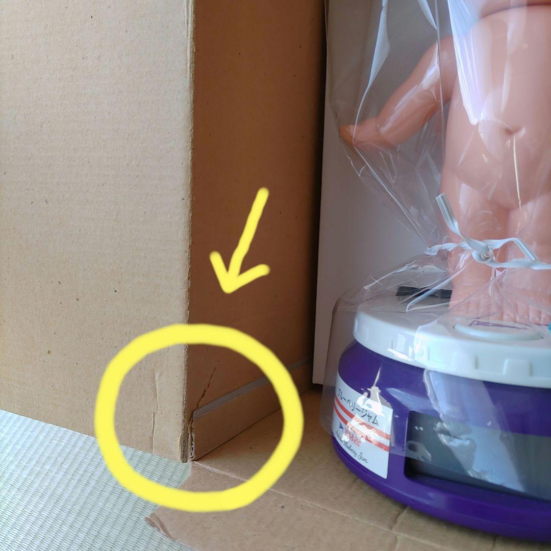 キユーピー人形目覚まし時計 - メルカリ