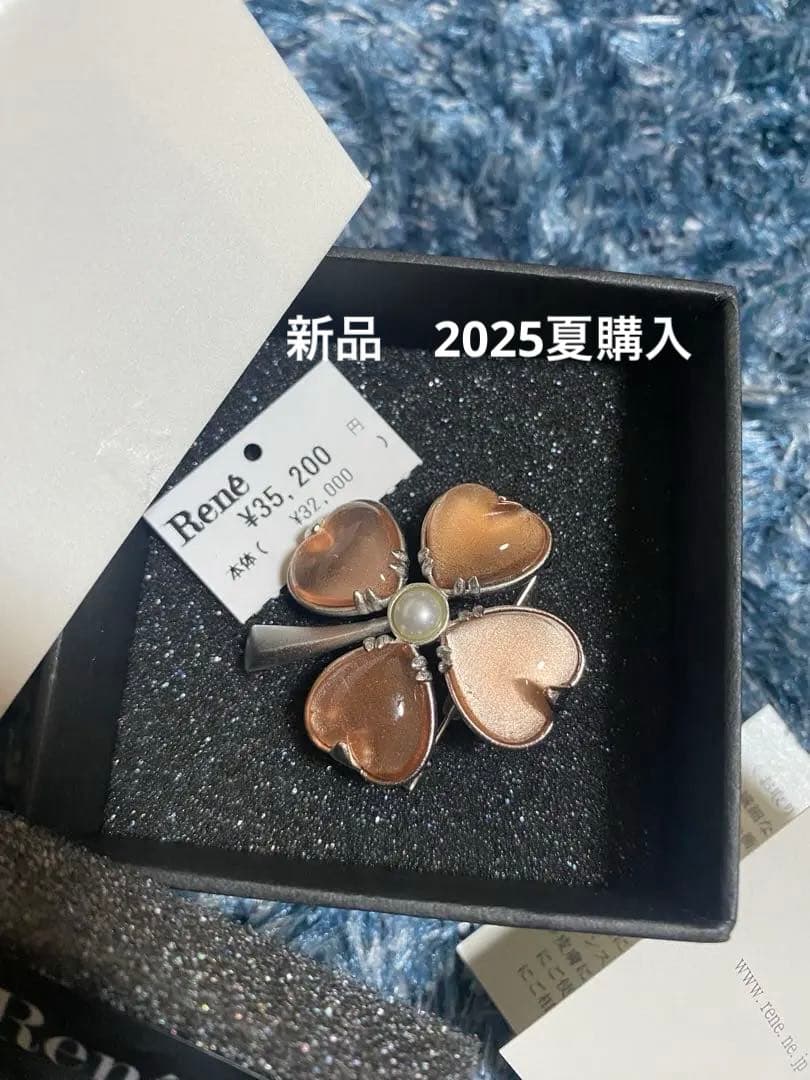 新品未使用Rene ブローチ 楽天市場】Rene フラワー ブローチ ストーン×パール 美品 【中古