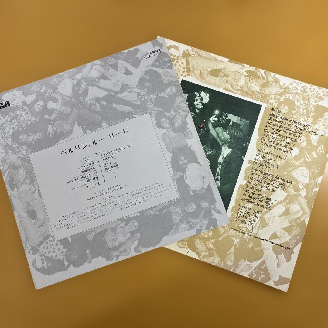 ベルリン/ルー・リード 国内盤レコード 別解説・歌詞カード付き1974年