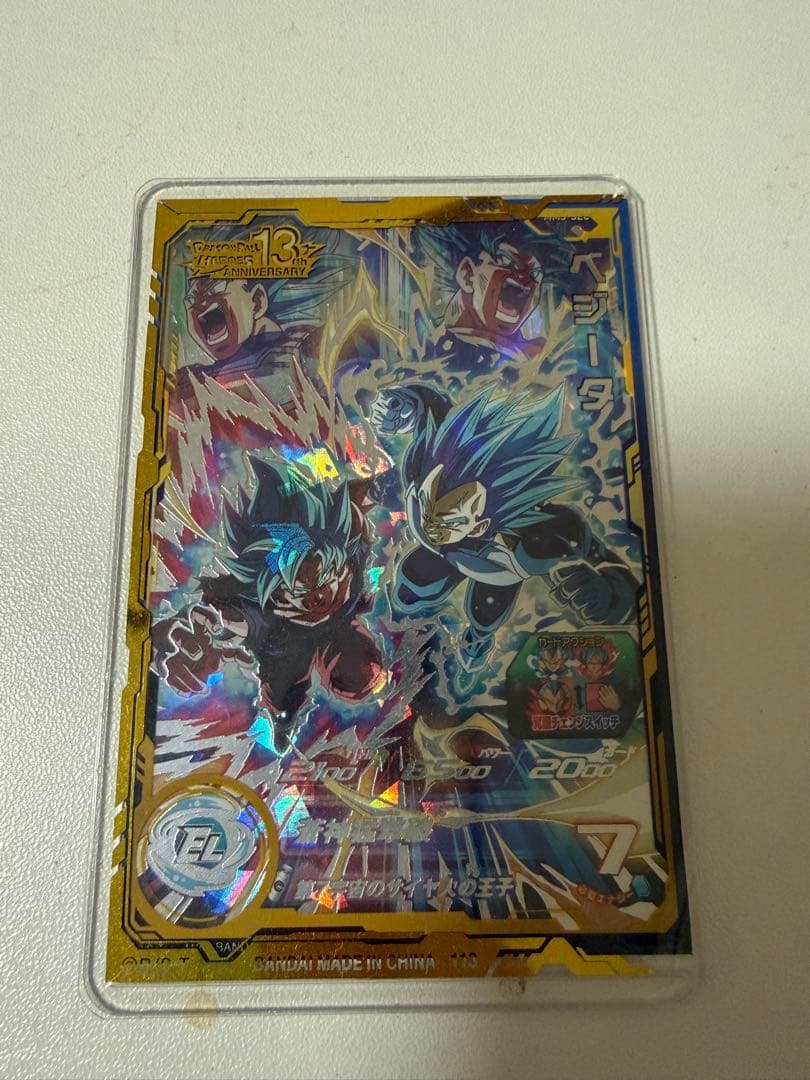 スーパードラゴンボールヒーローズ　ベジータ　MM3-sec MM3-SECベジータ…うん強い - YouTube