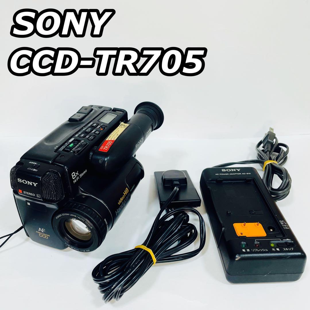 SONY ソニー ハンディカム CCD-TR705 8ミリビデオカメラ - メルカリ