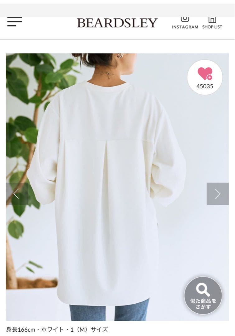 BEARDSLEY Tブラウス ホワイト