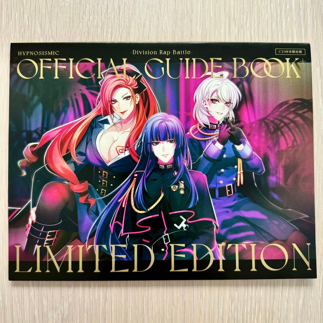 ヒプノシスマイク オフィシャルガイドブック+ CD付き初回限定版 - メルカリ