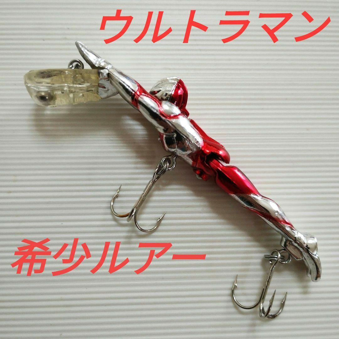 希少 レア】ウルトラマンルアー - メルカリ