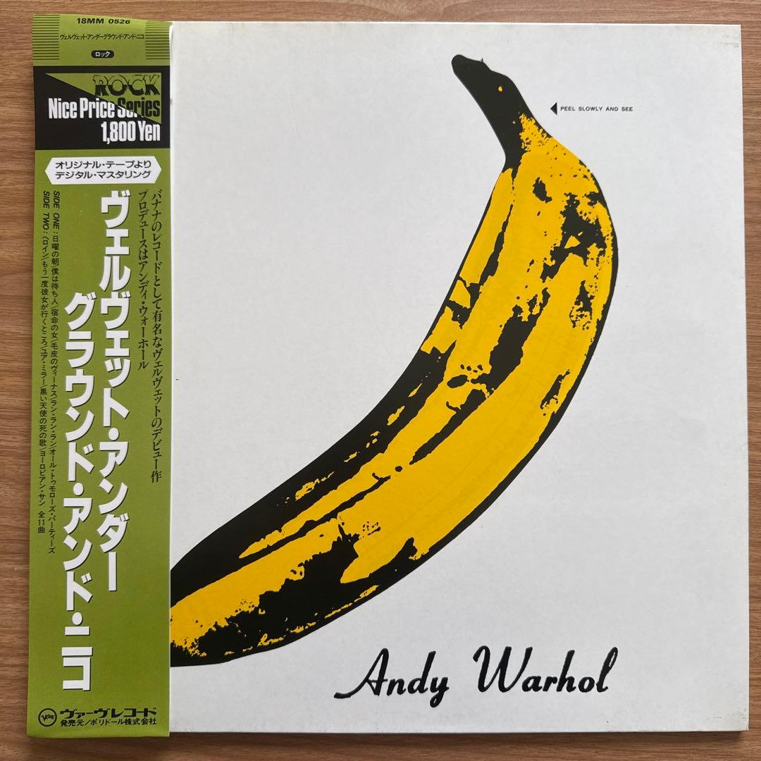 洋楽 The Velvet Underground & Nico The Velvet Underground & Nico Andy Warhol Limited Ed Yellow