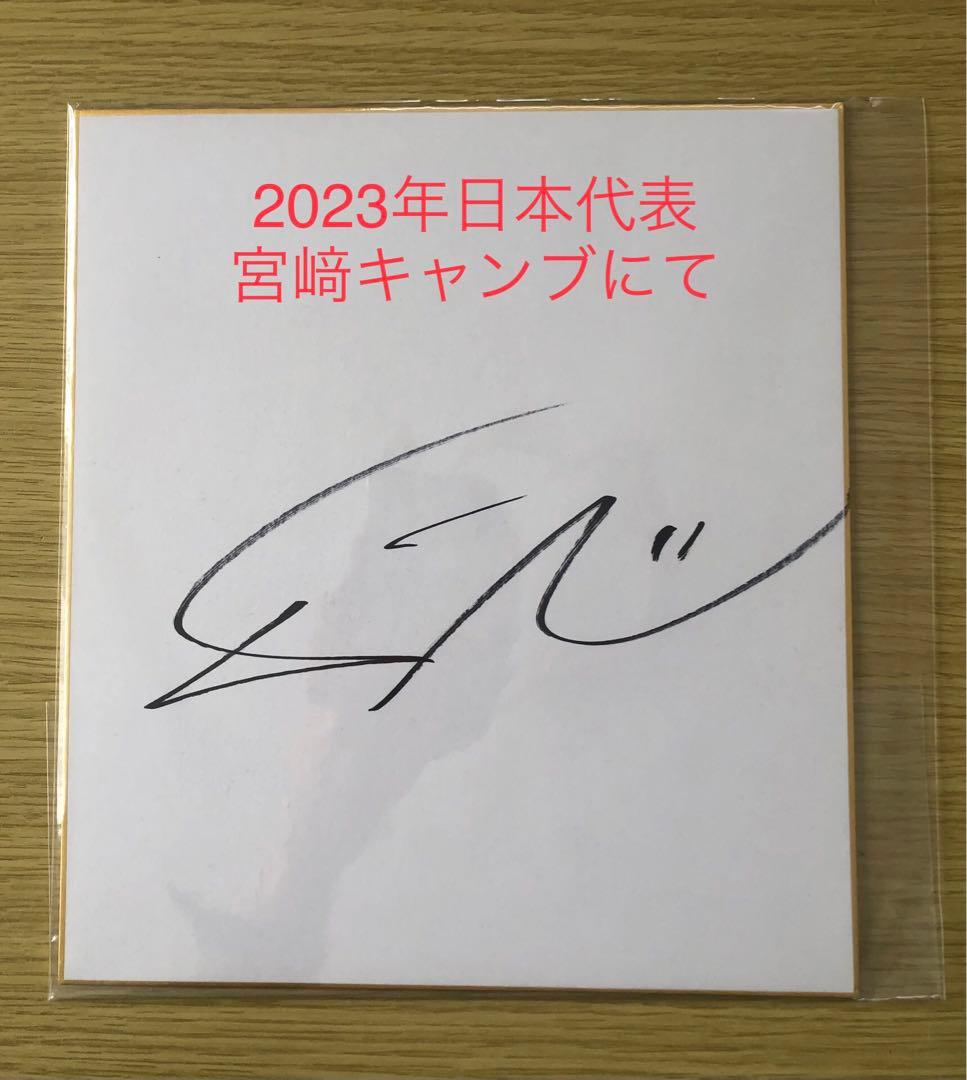 ダルビッシュ有 選手 直筆サイン WBC 侍JAPAN 2023 - メルカリ