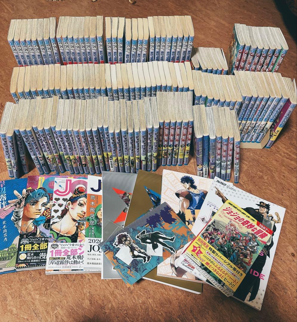 全巻初版】萩尾望都作品集 第II期 全17巻 全巻セット