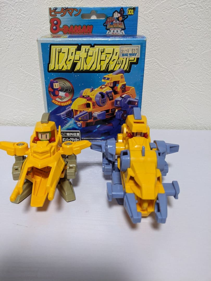 ビーダマン バスターボンバーアタッカー・タイトニングボンバー