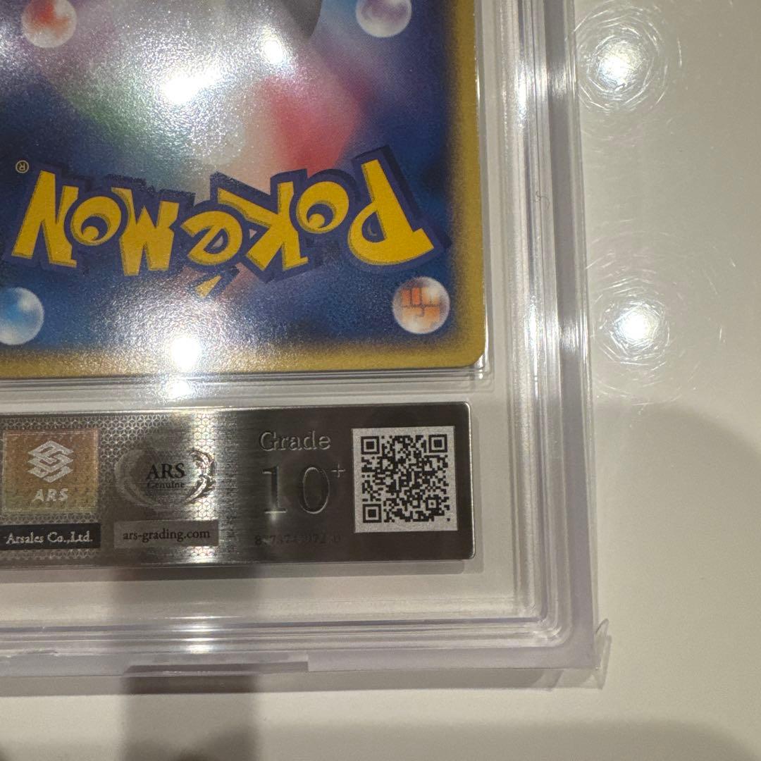 ARS10+】___のセレビィ PROMO プレイヤーズクラブ PLAY - メルカリ