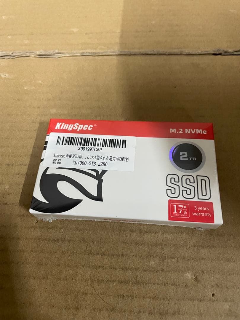 内蔵型SSD KingSpec XG7000-2280, 2 tb SSD Amazon | KingSpec XG7000 2TB SSD M.2 NVMe 2280 PCIe Gen 4.0 x 4