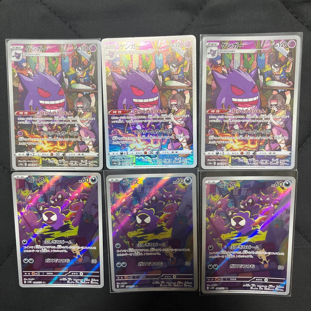 psa10 1998年 ポケモンカード イマクニ？のいたずら