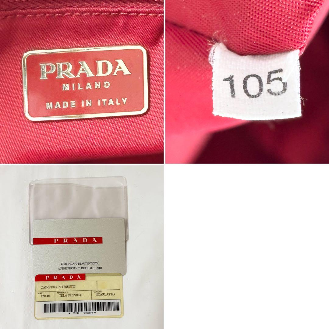 希少カラー✨プラダスポーツ・ボディバッグ ショルダーバッグ斜め掛け