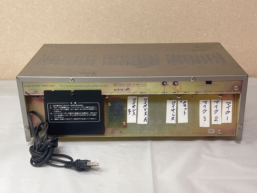 TOA 卓上アンプ TA-1060 - メルカリ