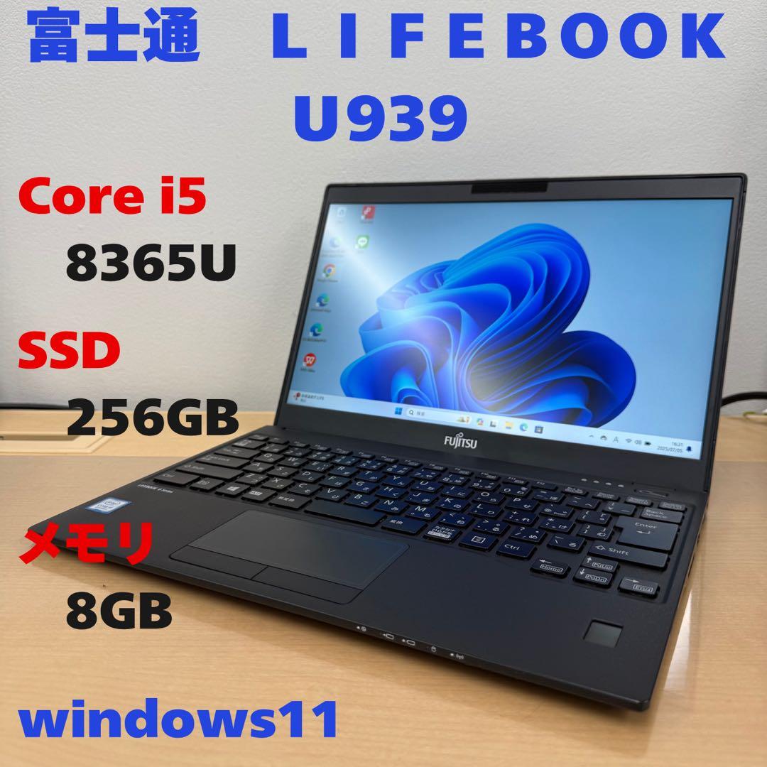 美品 SSD256GB 8GB 人気 富士通 LIFEBOOK U939 004 s-l400.jpg