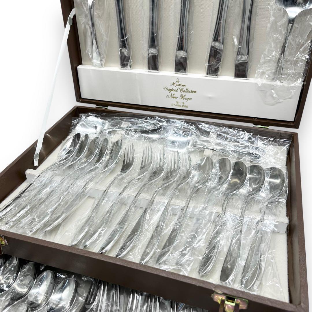 未使用品□マーティンオリジナルコレクション カトラリーセット 豪華45