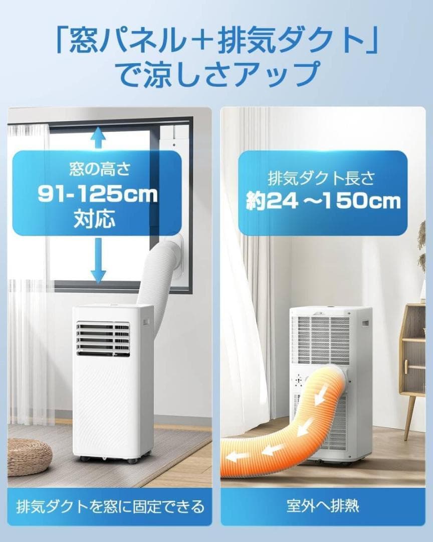 Nayuoo スポットクーラー 家庭用 スポットエアコン 工事不要 2.34KW