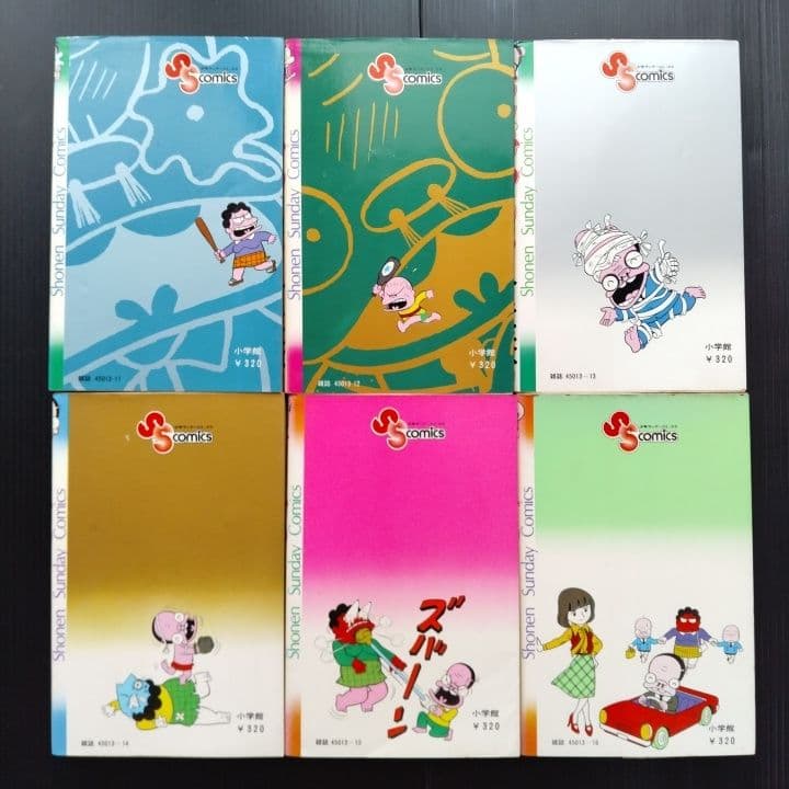 ダメおやじ 1-18巻 全巻 完結セット 古谷三敏 - メルカリ