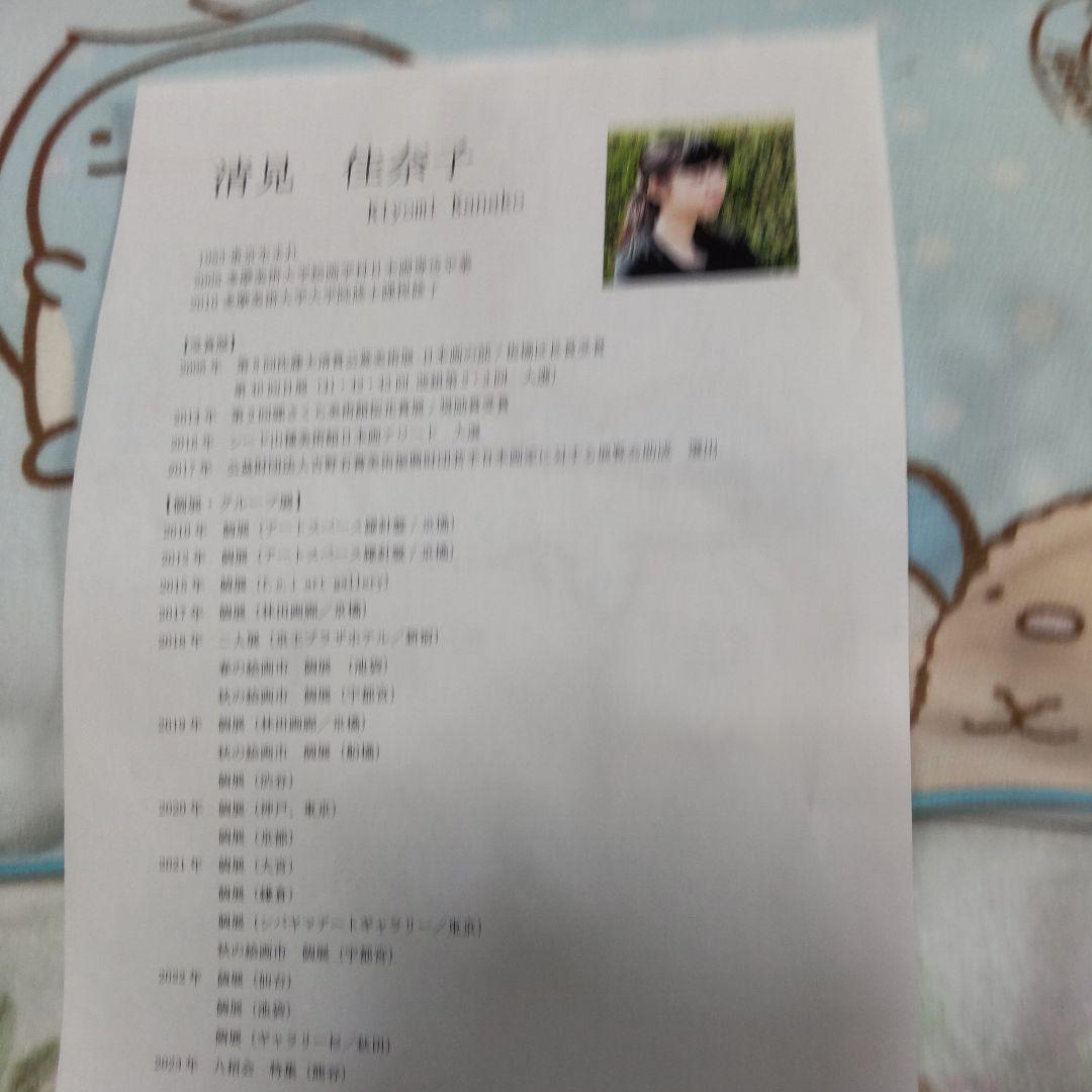 1月セール 日本画 蓮の絵画 - メルカリ