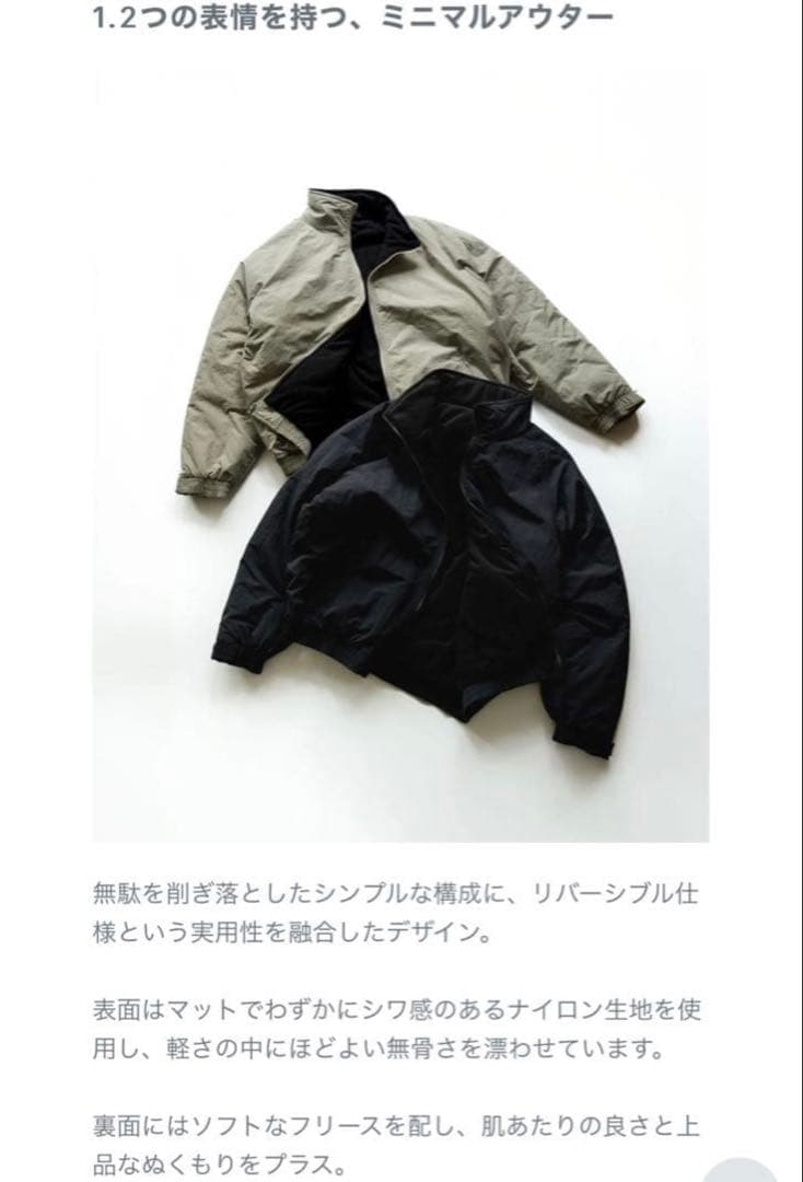 bonbon リバーシブルフリースジャケット B5127 - メルカリ