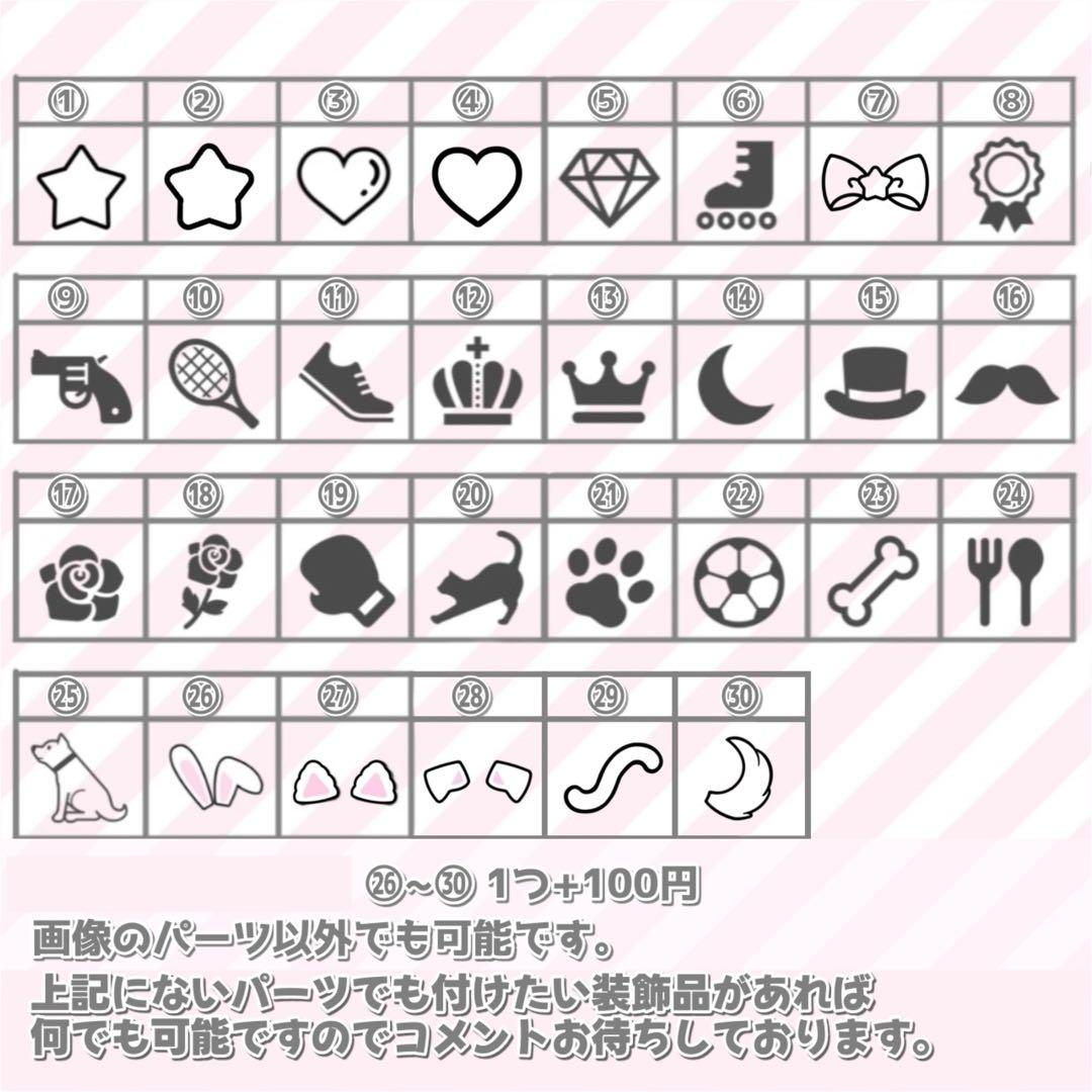 うちわ文字 オーダーページ 受付中 - メルカリ