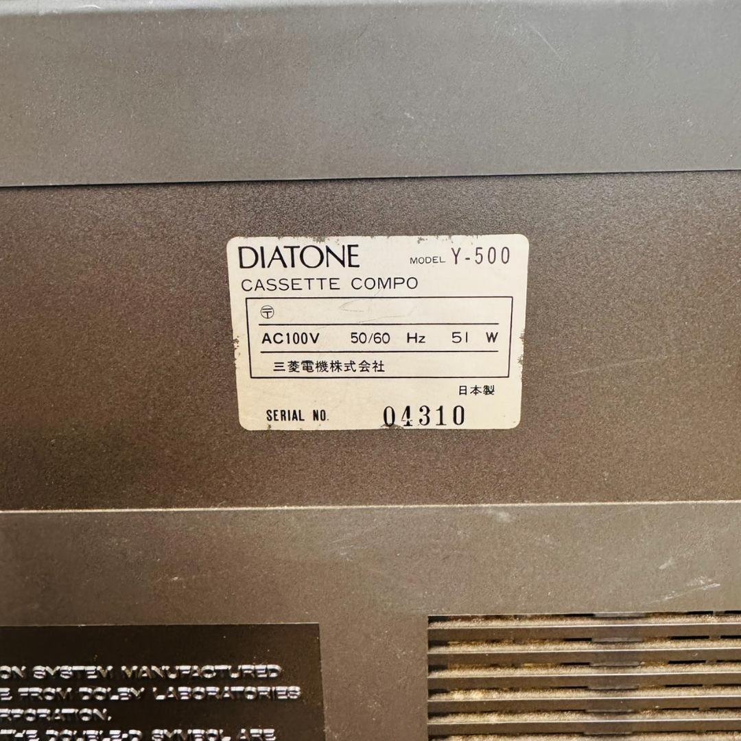 DIATONE Y-500 大型ラジカセ 三菱電機 通電OK レトロ 箱付き - メルカリ