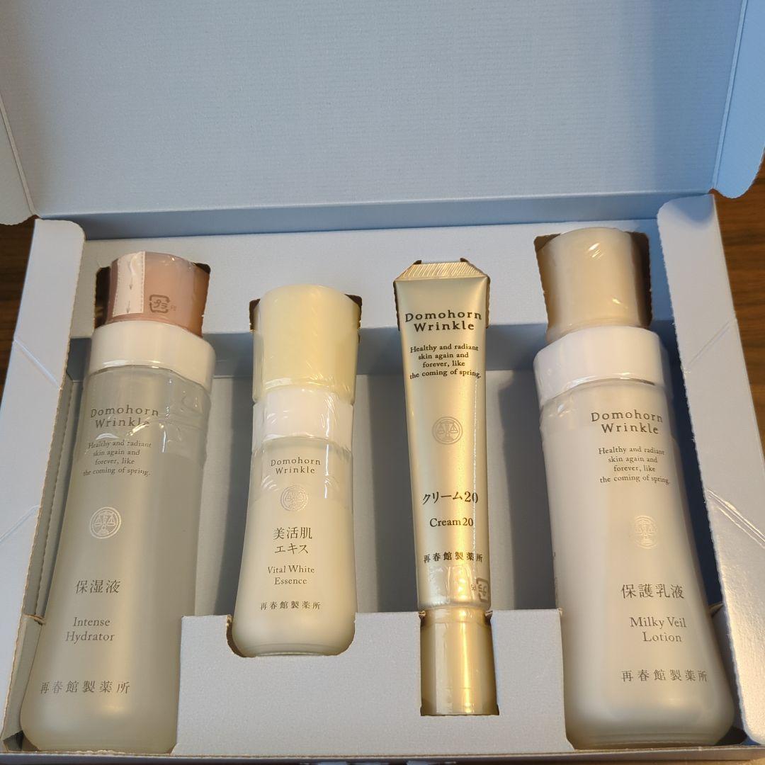 新品 Domohorn Wrinkle 50周年 記念セット4点