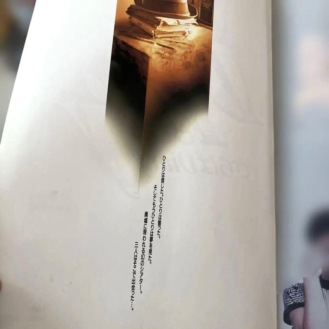 少年隊 PLAYZONE '92 さらばDiary パンフレット - メルカリ