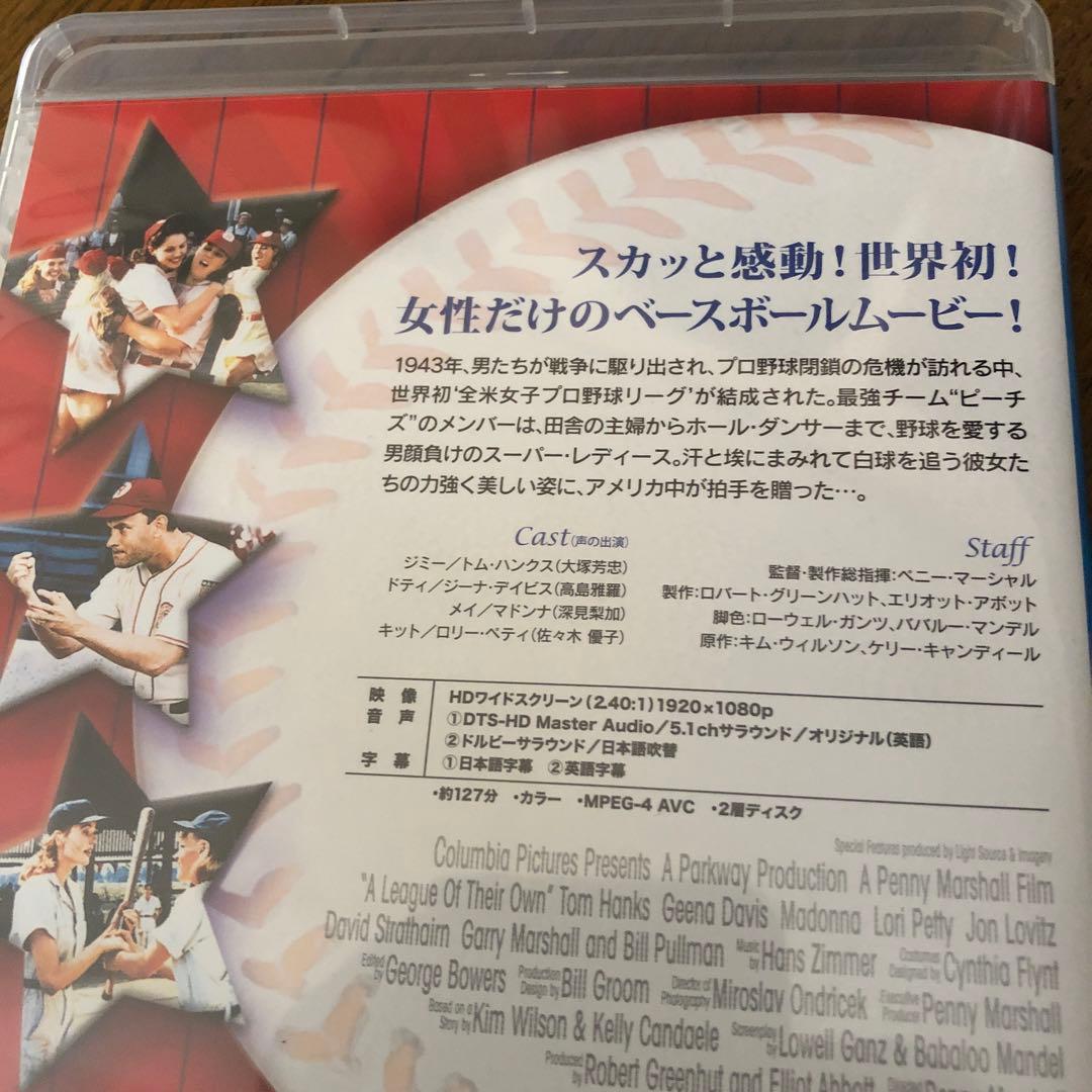 プリティ・リーグ('92米)・Blu-ray・ブルーレイ - メルカリ