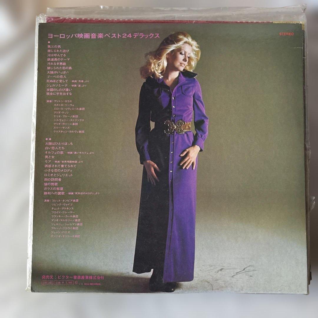 レコード 洋楽 邦楽 9枚まとめセット - メルカリ