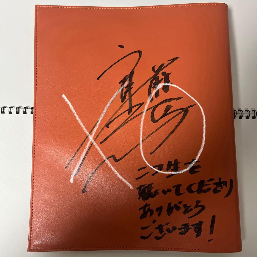 斉藤壮馬 人間椅子 台本 直筆サイン - メルカリ