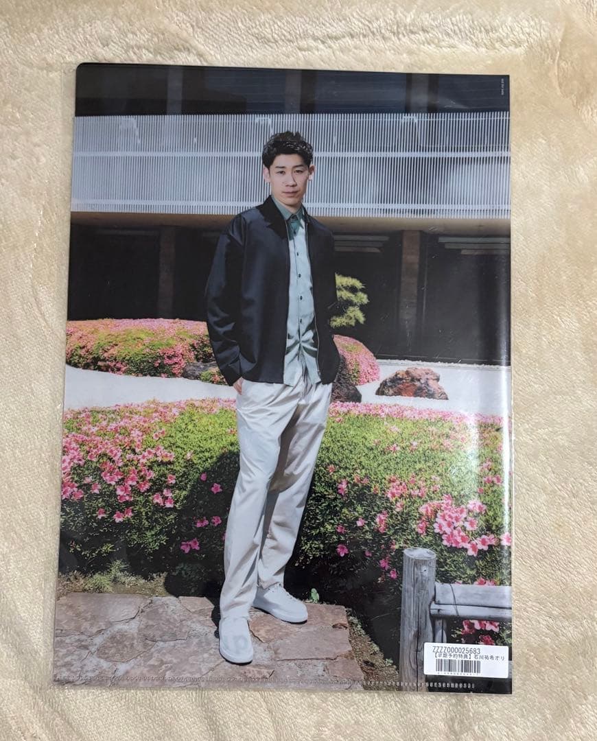 石川祐希 公式写真集 quattordici 14 - メルカリ