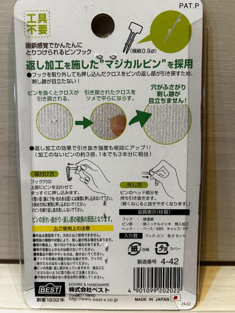 mocha 跡形(人物なし) 版画 アールビバン - メルカリ