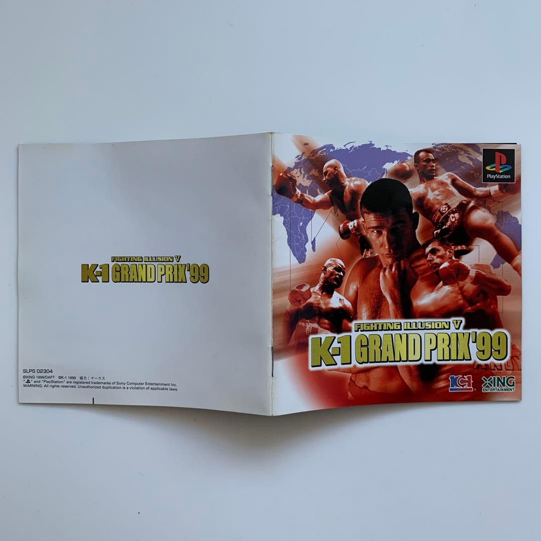 K-1 GRAND PRIX '99／PS用ゲームソフト - メルカリ