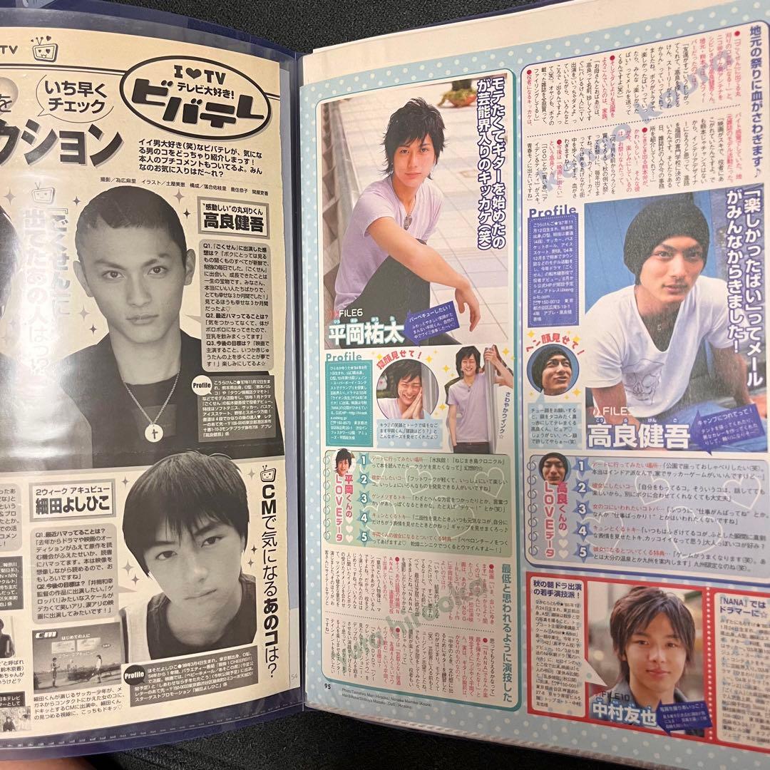 高良健吾 デビュー2005年〜 ファンクラブ限定など まとめ売り - メルカリ