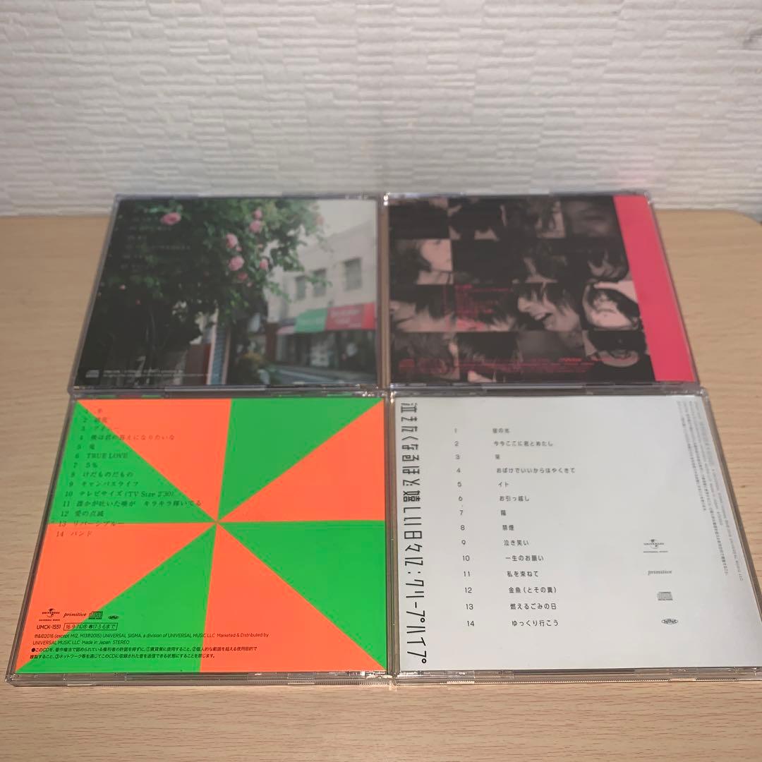 クリープハイプ CD アルバム 4枚セット - メルカリ